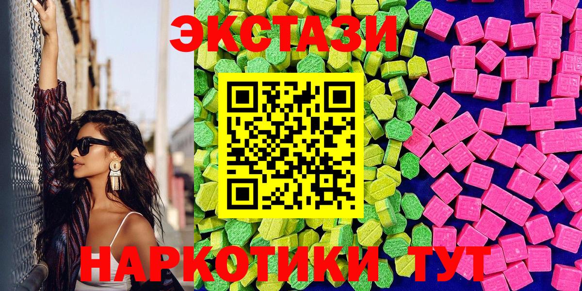 Экстази VHQ Нальчик