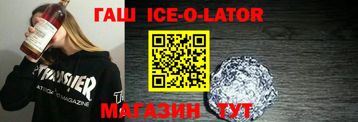 Гашиш убойный  Вход с VPN  ГАШ  Нальчик  ГАШ VHQ 