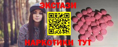 круглые Гатчина