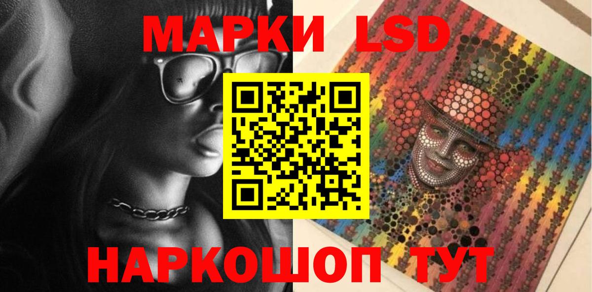 ЛСД экстази ecstasy  Вход с VPN  Нальчик  LSD-25 экстази ecstasy 