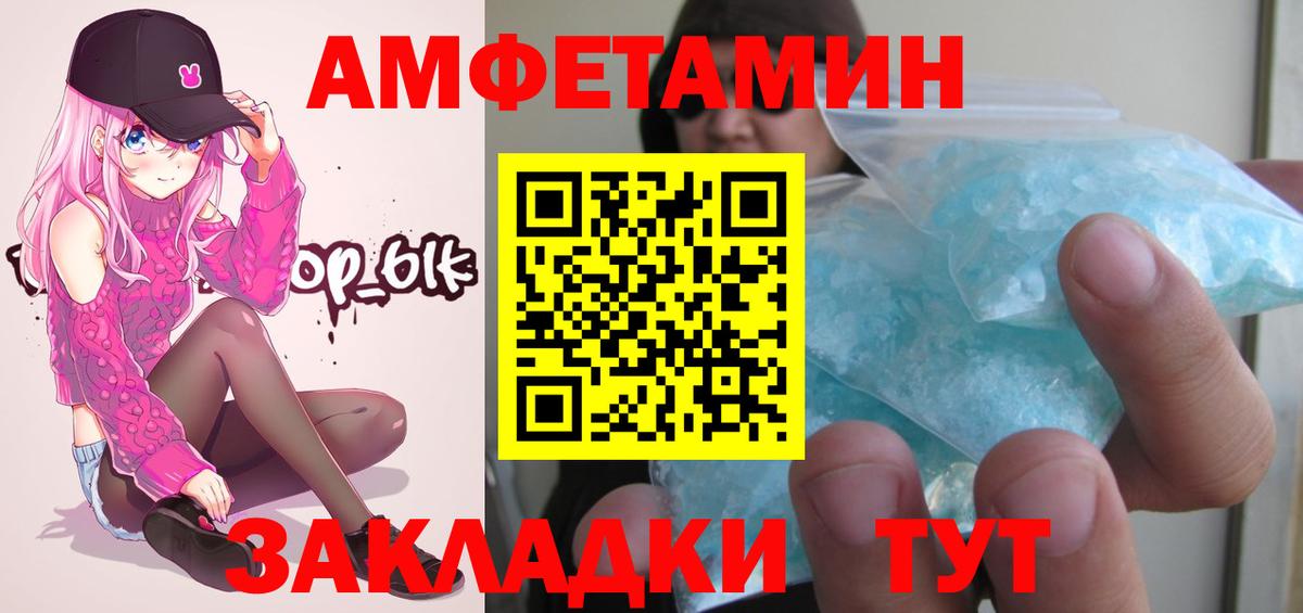 Метамфетамин Methamphetamine Нальчик