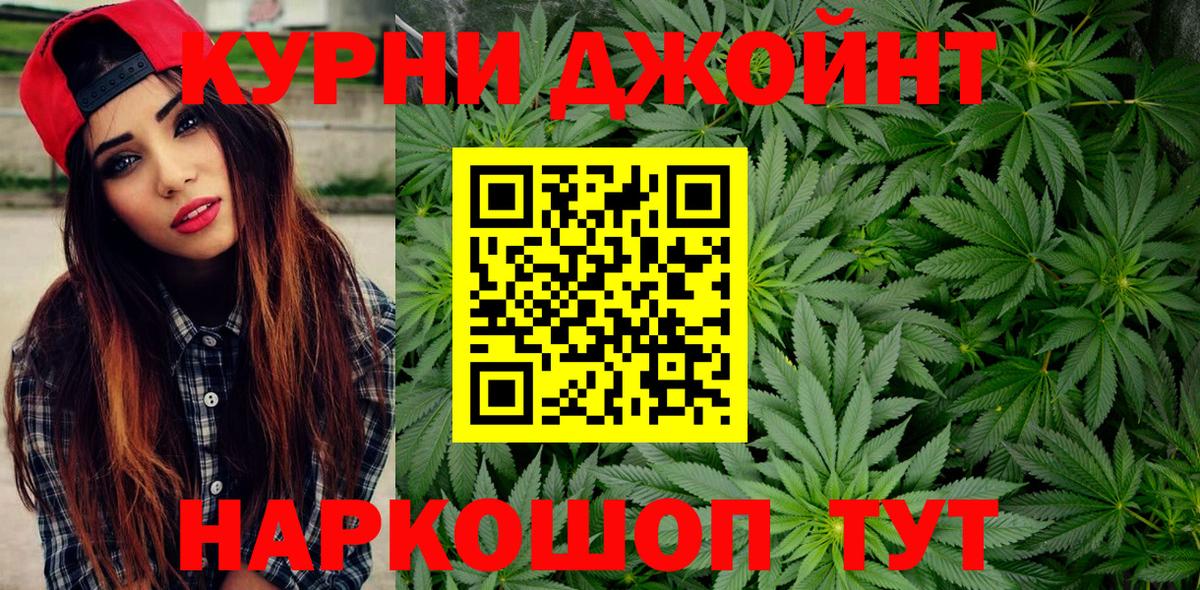 Бошки марихуана AK-47  Шишки марихуана Bruce Banner  Вход с VPN  Каннабис сатива  Бошки Шишки семена  Нальчик 