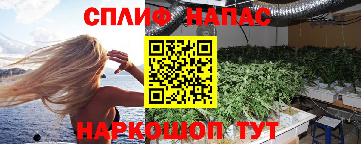 МАРИХУАНА индика Нальчик